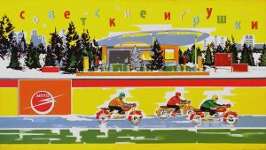 Живопись, Сюжетно-тематический жанр - Советские игрушки (мотоциклисты)